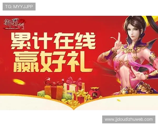 必赢旗舰厅下载官网优惠活动，丰富奖励助力玩家轻松赢取大奖