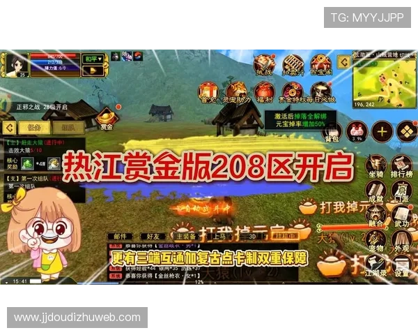 赏金大对决集团网址官方最新地址，确保玩家安全顺畅登录官方平台