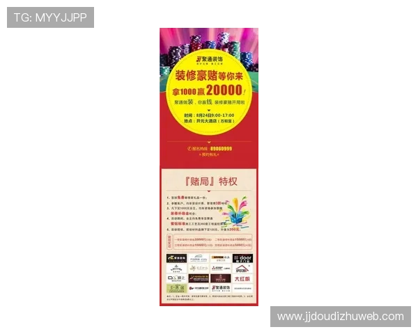 RMB娱乐城最新优惠活动全面解析助你轻松赢取丰厚奖金 RMB娱乐城最新优惠活动全面解析助你轻松赢取丰厚奖金