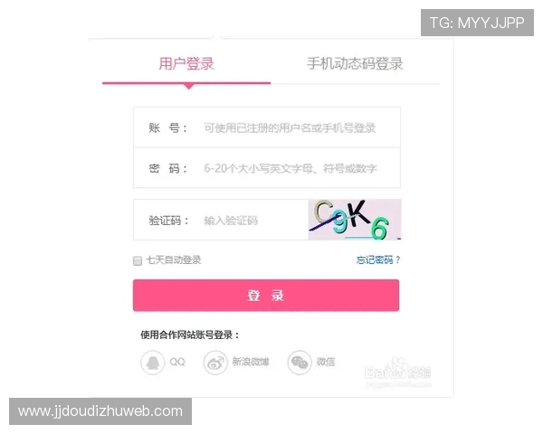壹号账号注册入口在哪最新入口地址及注册流程介绍
