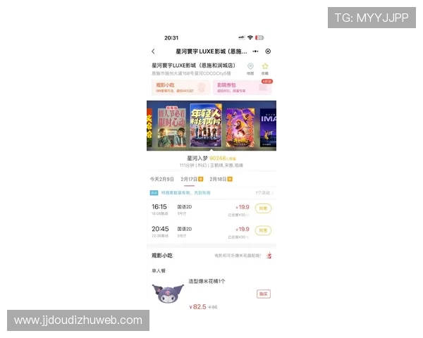 jj娱乐最新电影上映信息及影评，助你选择心仪的观影作品