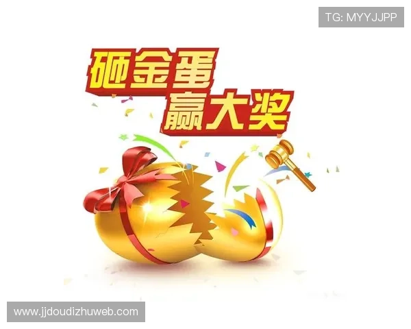 五洲娱乐城最新优惠活动全面开启,丰富奖品等你来领取,精彩不断 五洲娱乐城最新优惠活动全面开启,丰富奖品等你来领取,精彩不断