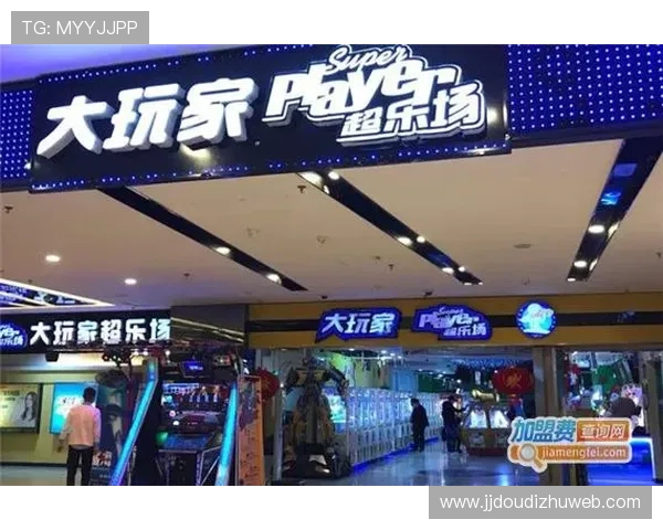 大玩家线上娱乐城：优质的用户体验赢得众多玩家的喜爱