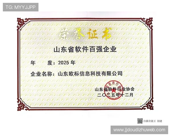 欧博abg电子秤app官方下载最新版本更新内容，提升用户体验与功能优化