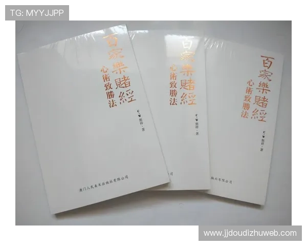 掌握百家樂對子出現的規律與投注策略,讓你在賭場中穩操勝券 掌握百家樂對子出現的規律與投注策略,讓你在賭場中穩操勝券