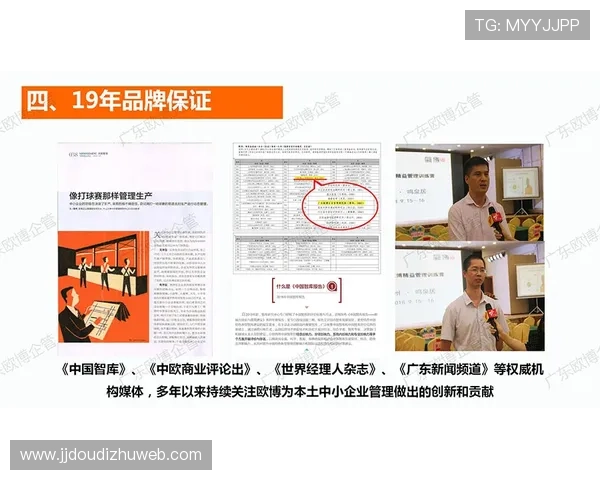 欧博官网注册常见问题及解决方案全攻略