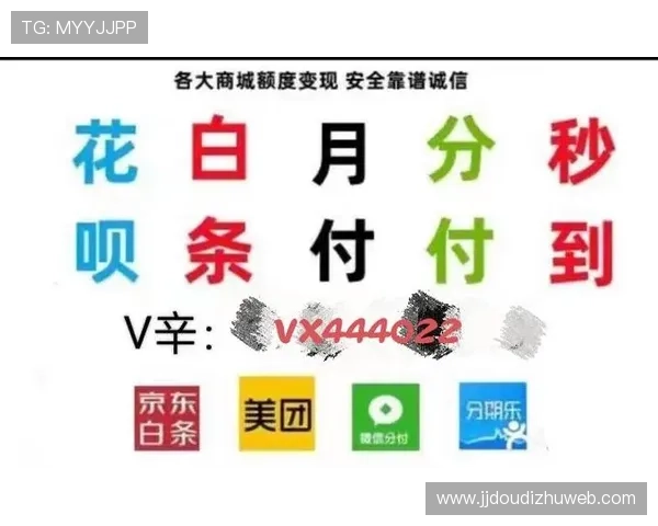 如何在8xbet网娱乐app中进行资金充值与提现操作,确保交易安全快捷 如何在8xbet网娱乐app中进行资金充值与提现操作,确保交易安全快捷