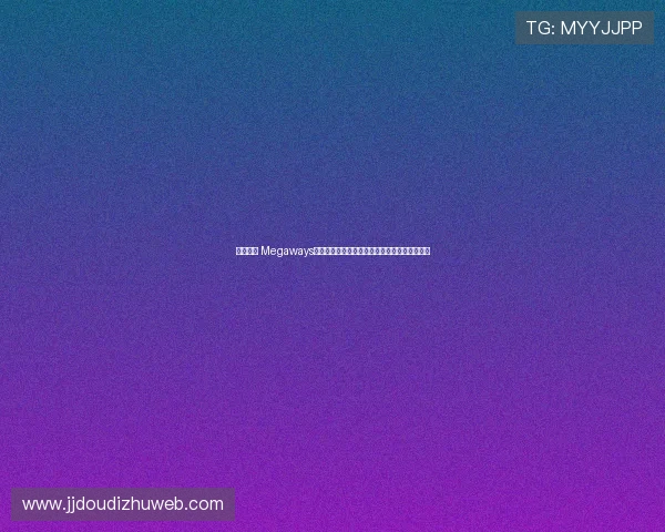 五行宝石 Megaways免费试玩体验攻略让你零风险掌握游戏核心玩法